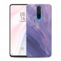 Дизайнерский пластиковый чехол для Xiaomi RedMi K30 Мазки краски