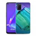 Дизайнерский пластиковый чехол для OPPO A52 Мазки краски