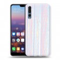 Дизайнерский силиконовый с усиленными углами чехол для Huawei P20 Pro Мазки краски