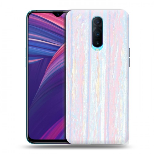 Дизайнерский пластиковый чехол для OPPO RX17 Pro Мазки краски