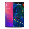 Дизайнерский силиконовый чехол для OPPO Find X Мазки краски