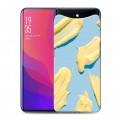 Дизайнерский силиконовый чехол для OPPO Find X Мазки краски