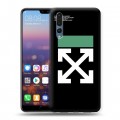 Дизайнерский силиконовый с усиленными углами чехол для Huawei P20 Pro Модные чехлы