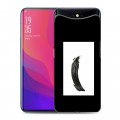 Дизайнерский силиконовый чехол для OPPO Find X Стильные абстракции