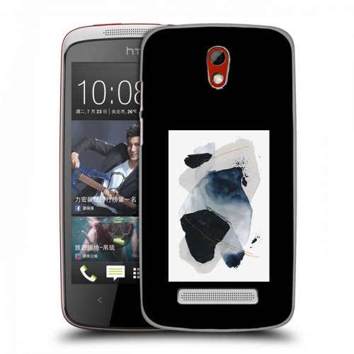 Дизайнерский пластиковый чехол для HTC Desire 500 Стильные абстракции