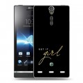 Дизайнерский пластиковый чехол для Sony Xperia S Черное золото