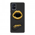 Дизайнерский силиконовый с усиленными углами чехол для Samsung Galaxy M51 Черное золото