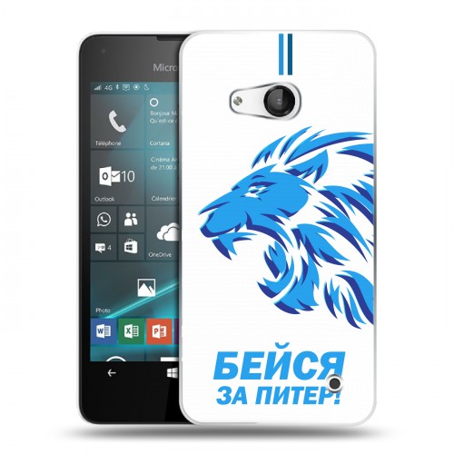 Дизайнерский пластиковый чехол для Microsoft Lumia 550 Piter Fans