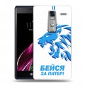 Дизайнерский пластиковый чехол для LG Class Piter Fans