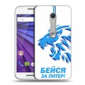 Дизайнерский пластиковый чехол для Lenovo Moto G Piter Fans