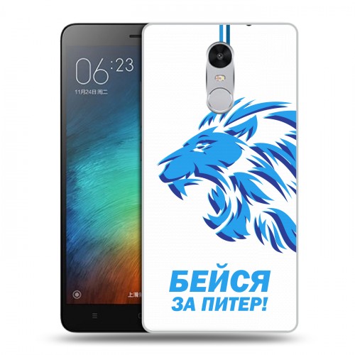 Дизайнерский силиконовый чехол для Xiaomi RedMi Pro Piter Fans