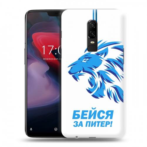 Дизайнерский пластиковый чехол для OnePlus 6 Piter Fans