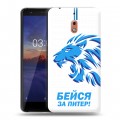 Дизайнерский силиконовый чехол для Nokia 2.1 Piter Fans