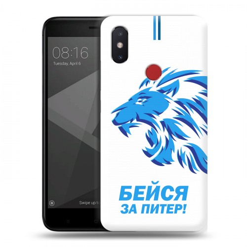 Дизайнерский силиконовый чехол для Xiaomi Mi8 SE Piter Fans