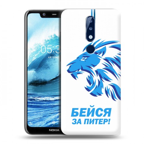 Дизайнерский силиконовый чехол для Nokia 5.1 Plus Piter Fans