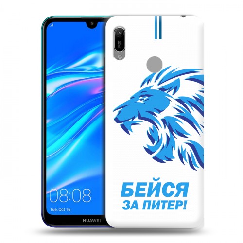 Дизайнерский пластиковый чехол для Huawei Y6 (2019) Piter Fans