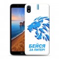 Дизайнерский пластиковый чехол для Xiaomi RedMi 7A Piter Fans