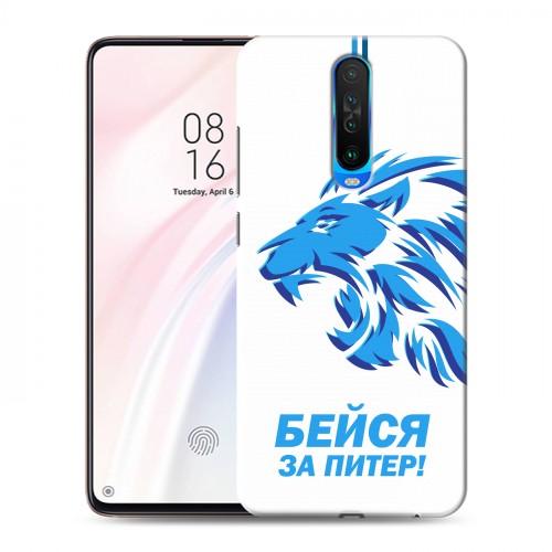 Дизайнерский пластиковый чехол для Xiaomi RedMi K30 Piter Fans