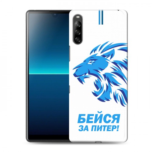 Дизайнерский силиконовый с усиленными углами чехол для Sony Xperia L4 Piter Fans