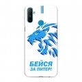 Дизайнерский силиконовый чехол для Realme C3 Piter Fans