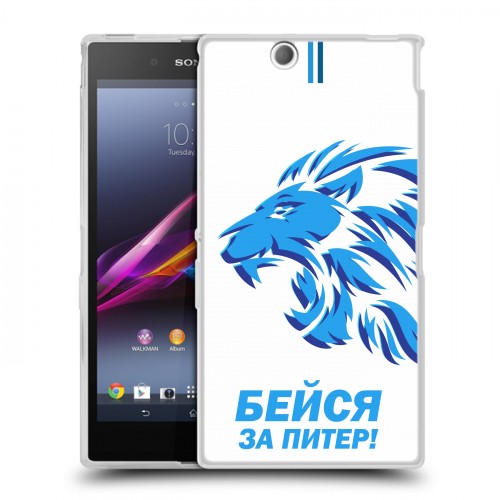 Дизайнерский пластиковый чехол для Sony Xperia Z Ultra  Piter Fans