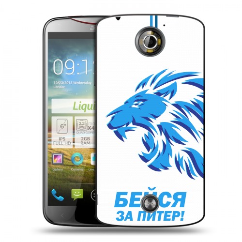 Дизайнерский пластиковый чехол для Acer Liquid S2 Piter Fans