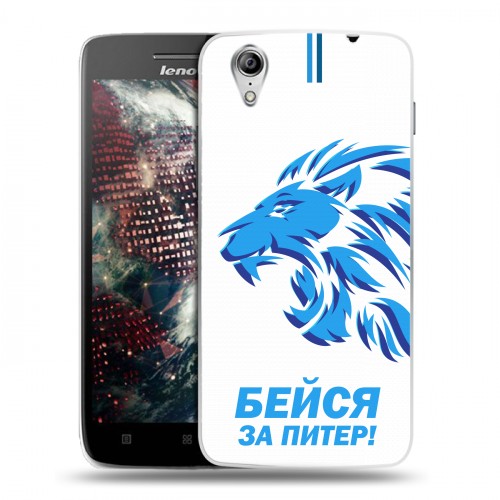 Дизайнерский пластиковый чехол для Lenovo Vibe X Piter Fans