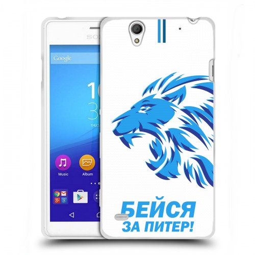 Дизайнерский пластиковый чехол для Sony Xperia C4 Piter Fans