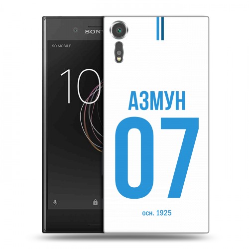 Дизайнерский пластиковый чехол для Sony Xperia XZs Piter Fans