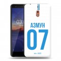 Дизайнерский силиконовый чехол для Nokia 2.1 Piter Fans