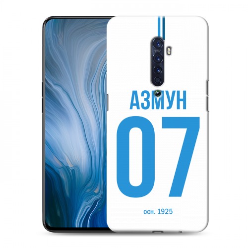 Дизайнерский пластиковый чехол для OPPO Reno2 Z Piter Fans