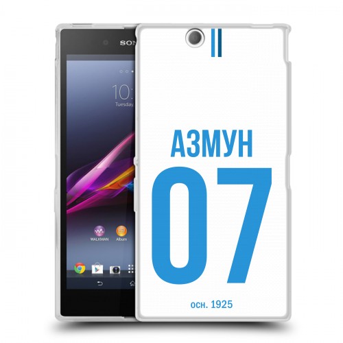 Дизайнерский пластиковый чехол для Sony Xperia Z Ultra  Piter Fans