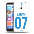 Дизайнерский пластиковый чехол для Nokia Lumia 1320 Piter Fans