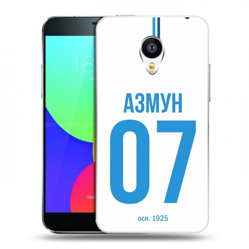 Дизайнерский пластиковый чехол для Meizu MX4 Piter Fans