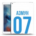 Дизайнерский пластиковый чехол для Ipad Pro Piter Fans