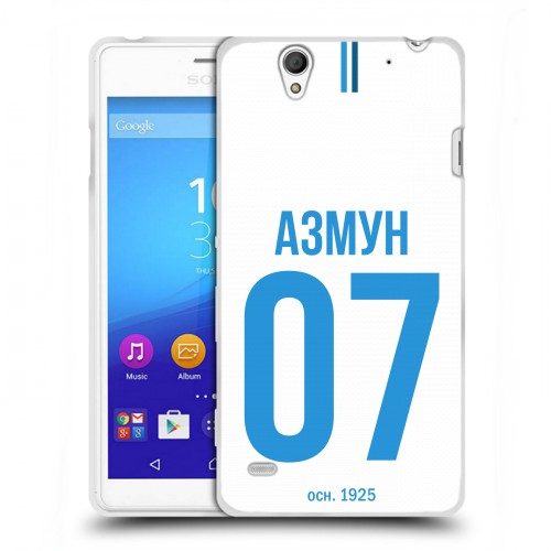 Дизайнерский пластиковый чехол для Sony Xperia C4 Piter Fans