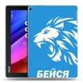 Дизайнерский силиконовый чехол для ASUS ZenPad 10 Piter Fans