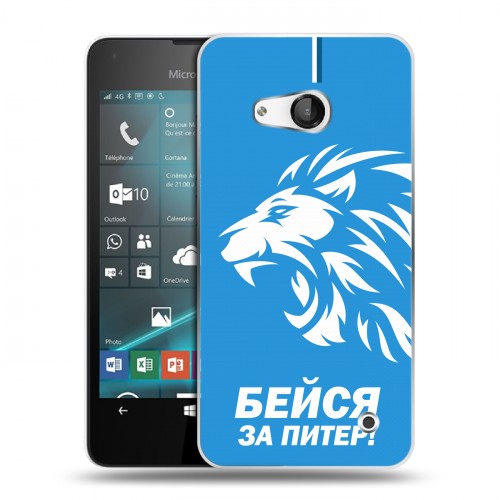 Дизайнерский пластиковый чехол для Microsoft Lumia 550 Piter Fans