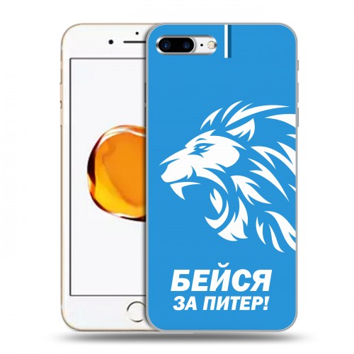 Дизайнерский пластиковый чехол для Iphone 7 Plus / 8 Plus Piter Fans