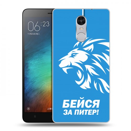 Дизайнерский силиконовый чехол для Xiaomi RedMi Pro Piter Fans