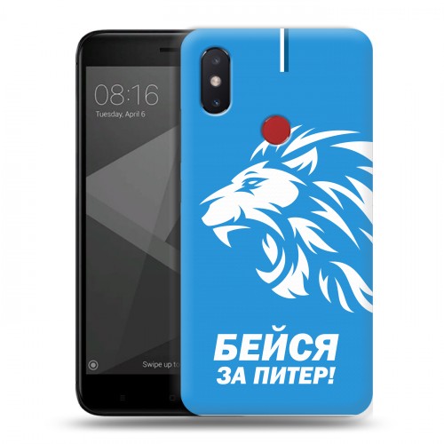 Дизайнерский пластиковый чехол для Xiaomi Mi8 SE Piter Fans