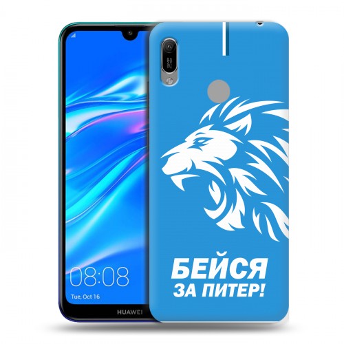 Дизайнерский пластиковый чехол для Huawei Y6 (2019) Piter Fans