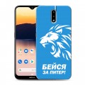 Дизайнерский пластиковый чехол для Nokia 2.3 Piter Fans