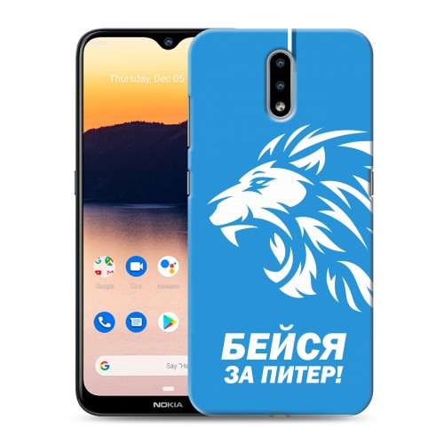 Дизайнерский пластиковый чехол для Nokia 2.3 Piter Fans