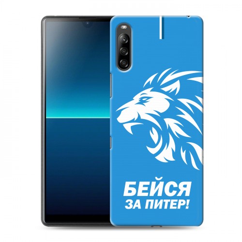 Дизайнерский силиконовый с усиленными углами чехол для Sony Xperia L4 Piter Fans