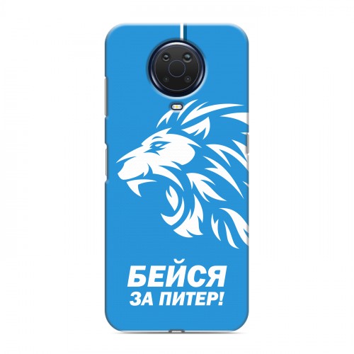 Дизайнерский пластиковый чехол для Nokia G20 Piter Fans