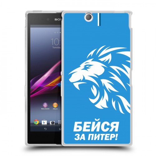 Дизайнерский пластиковый чехол для Sony Xperia Z Ultra  Piter Fans