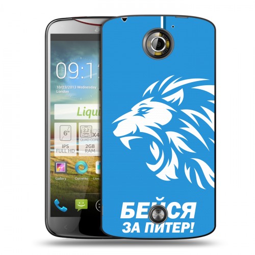 Дизайнерский пластиковый чехол для Acer Liquid S2 Piter Fans