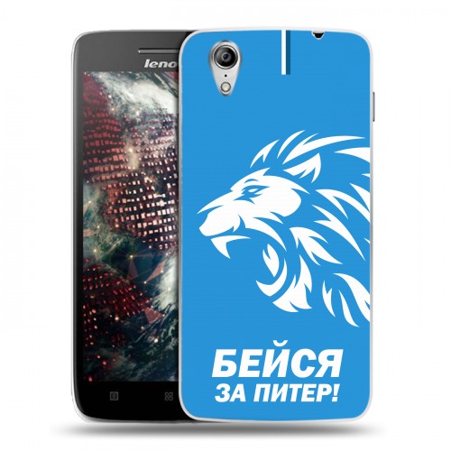 Дизайнерский пластиковый чехол для Lenovo Vibe X Piter Fans