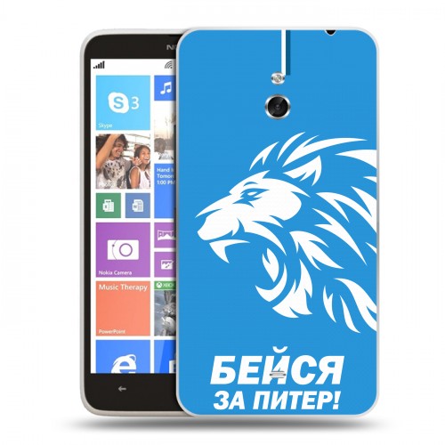 Дизайнерский пластиковый чехол для Nokia Lumia 1320 Piter Fans